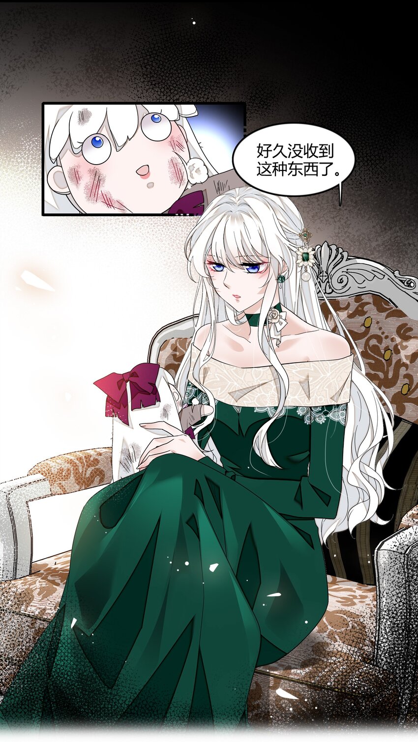 124 有希对敏珠的‘权利’14