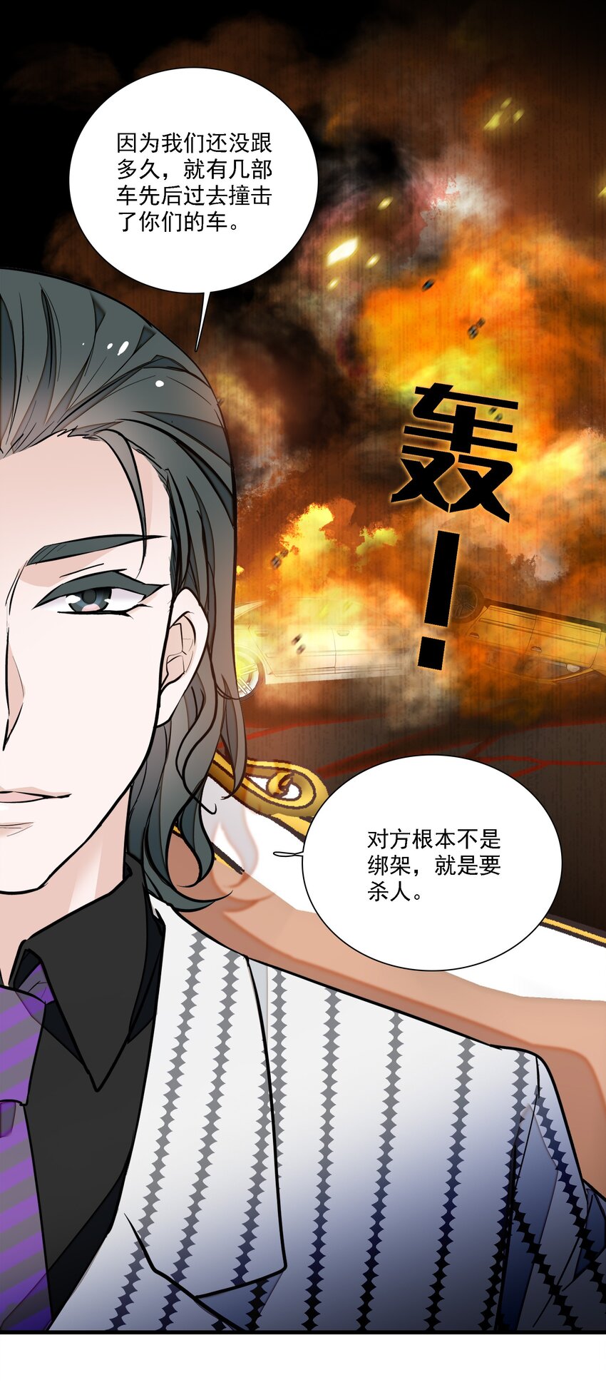 053 迷失方向19