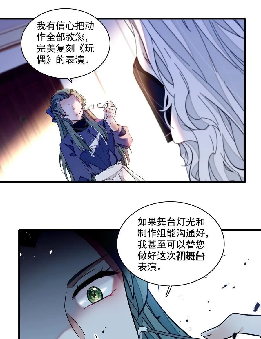 180 佑宁的节目21