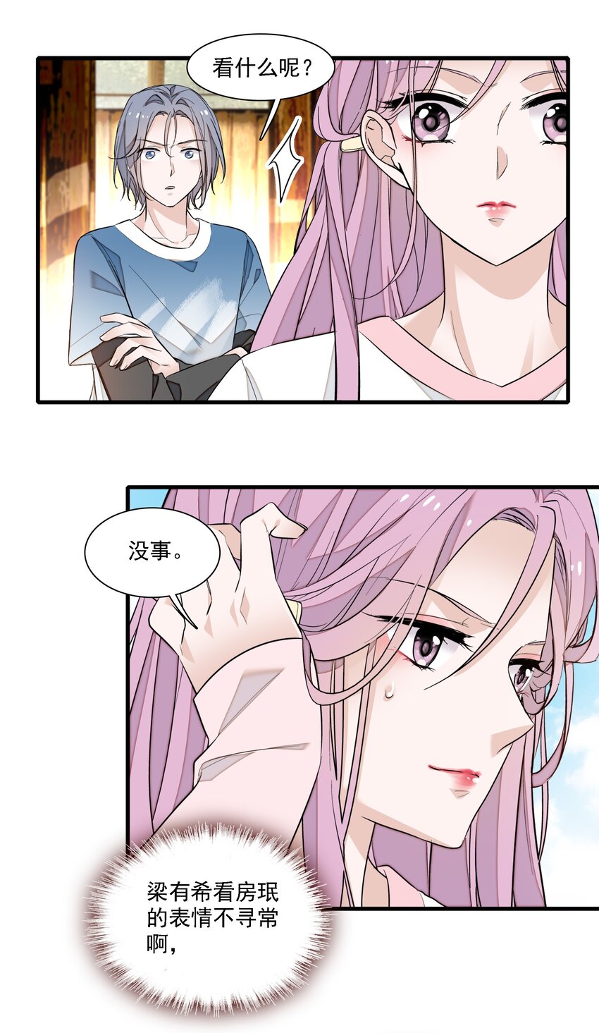 067 久违的换装21