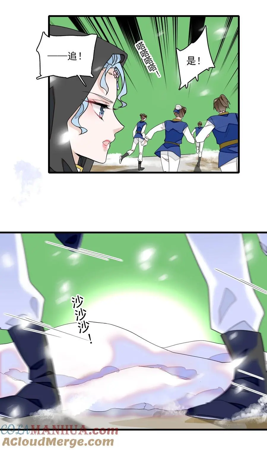 167 取舍16