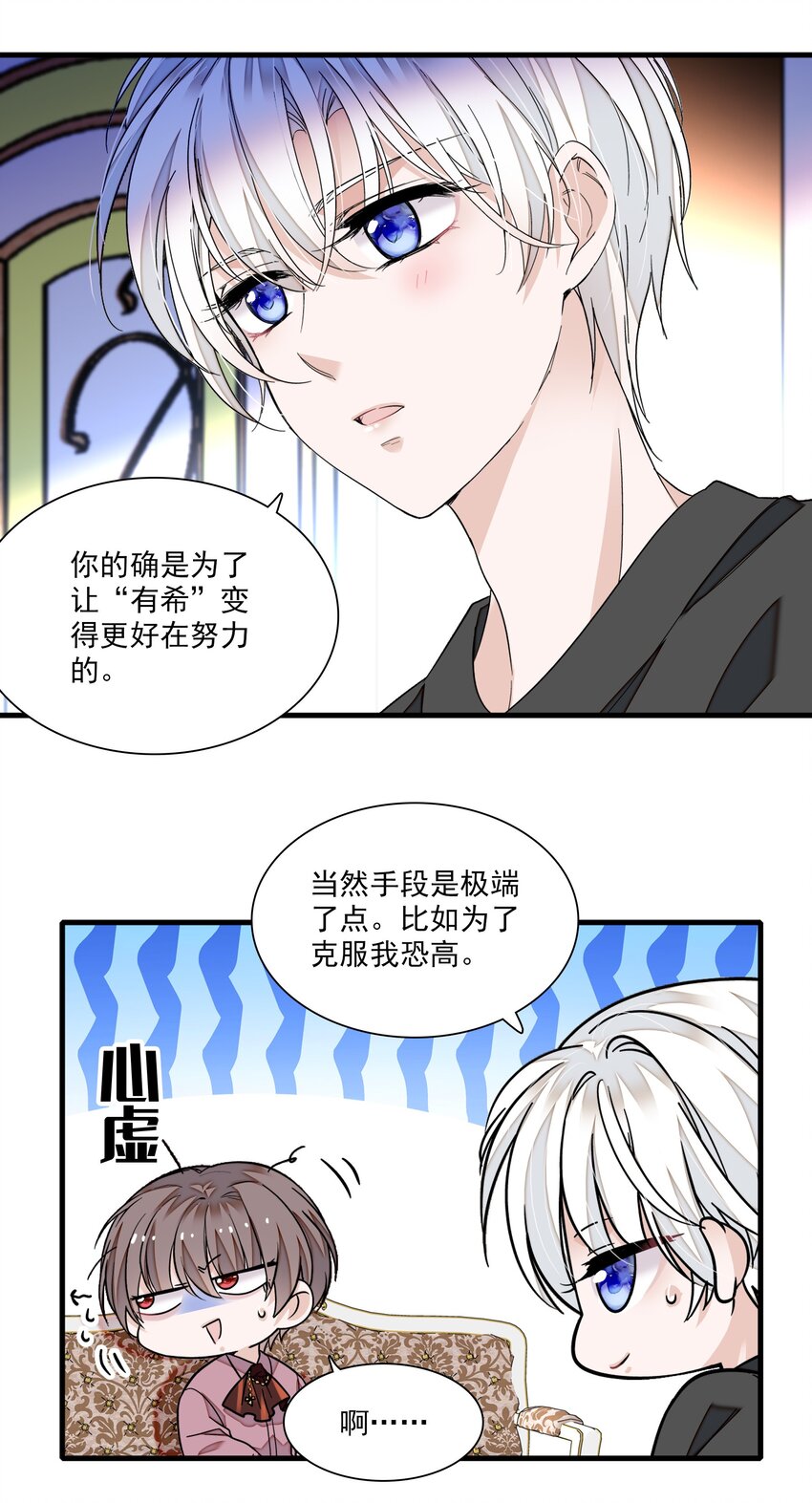 93 赤裸的坦白27