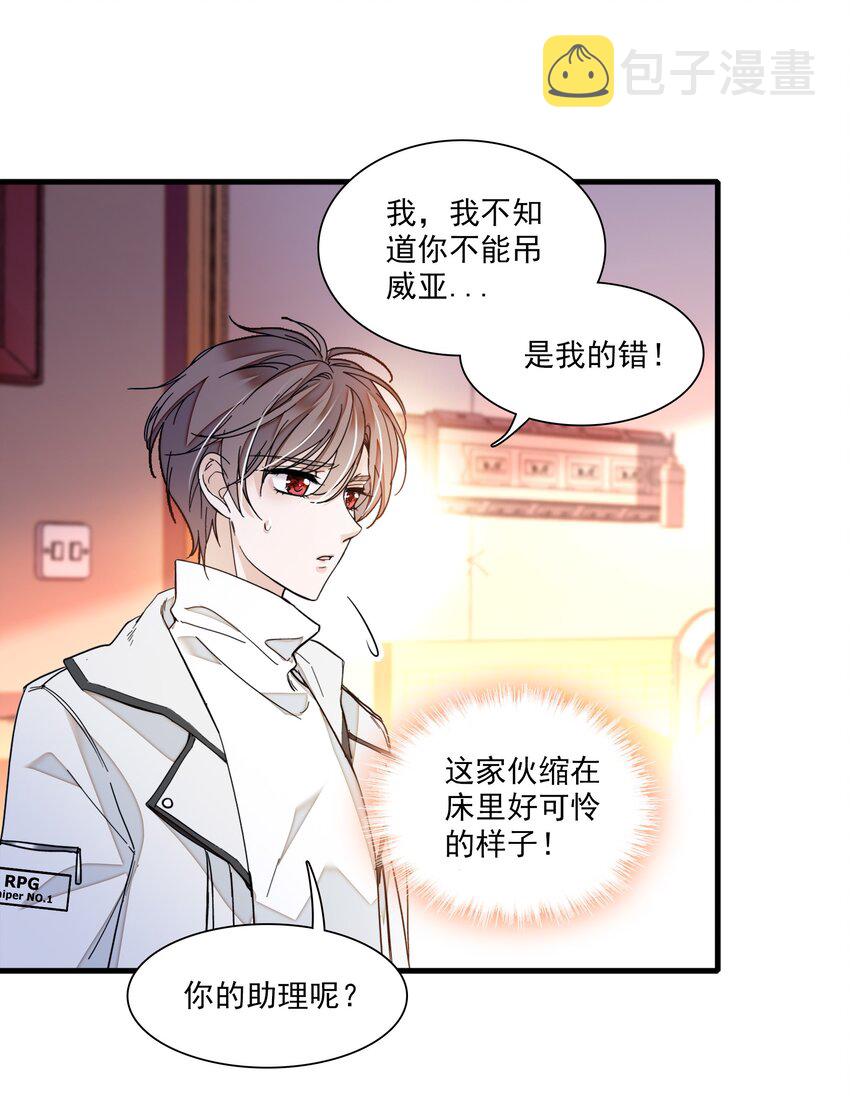 020 做我的人21