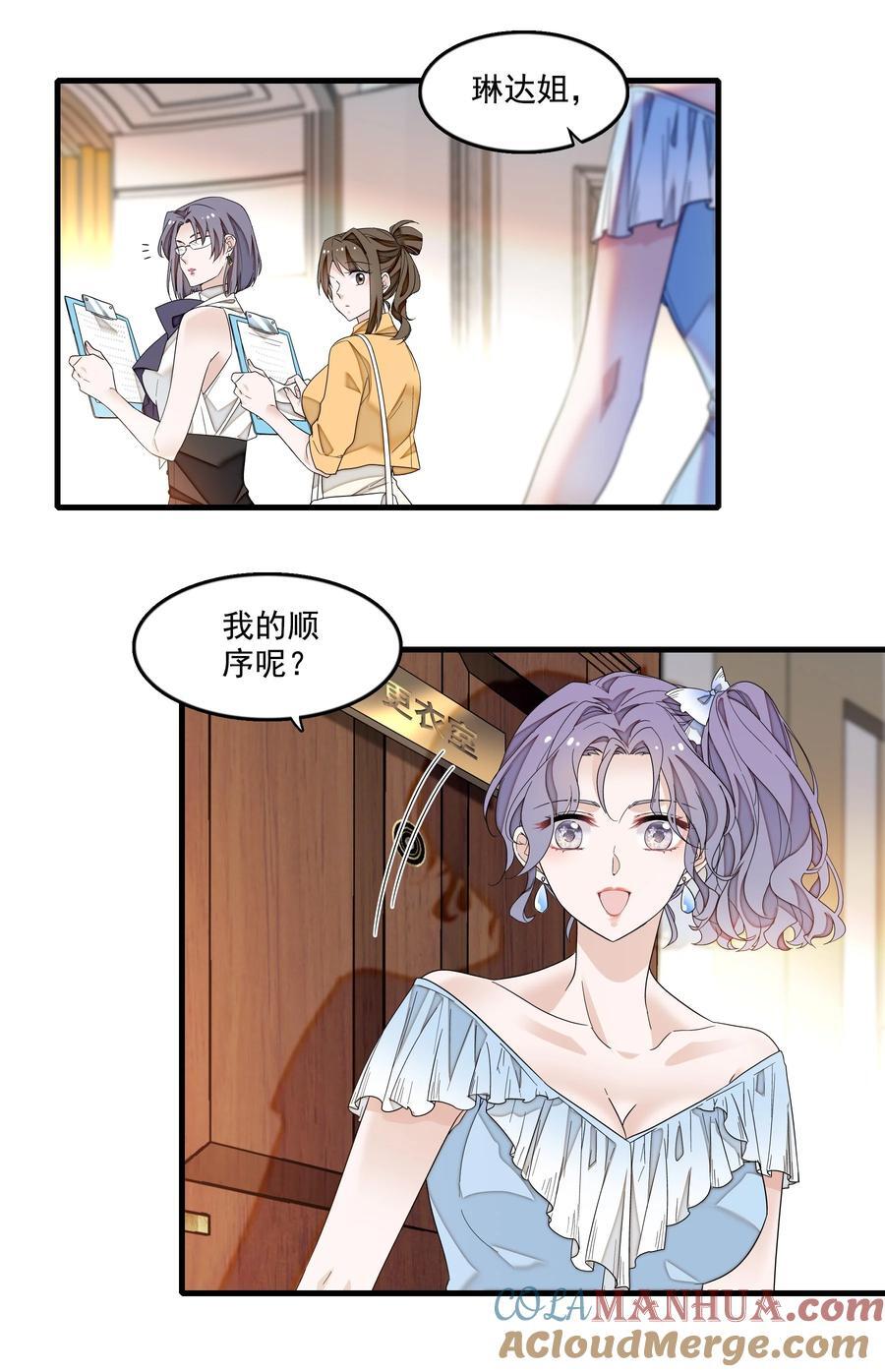 156 压你一头12