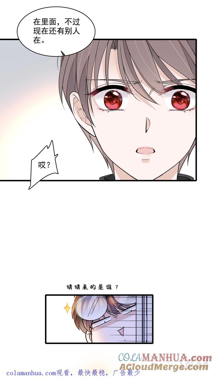 162 廖胜冰这个糊涂蛋！28