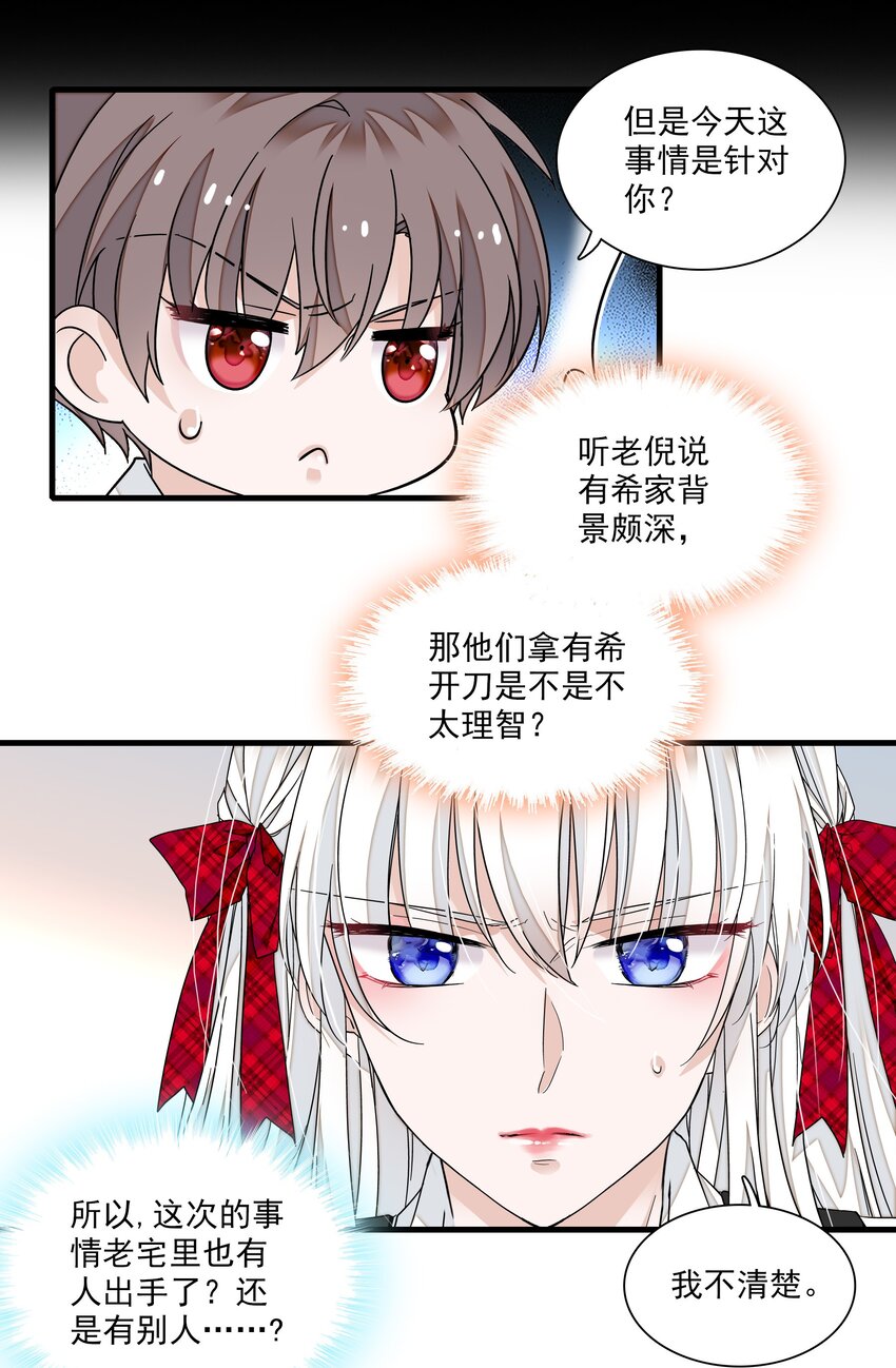 100 佑宁19