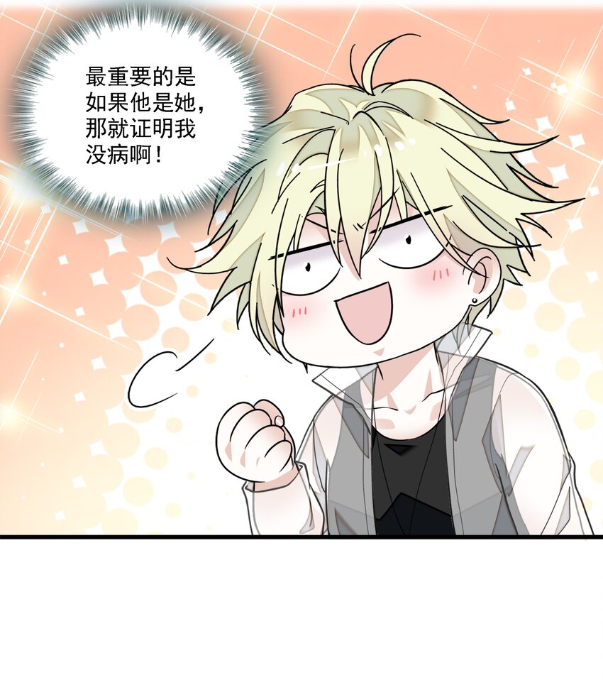 035 失踪31