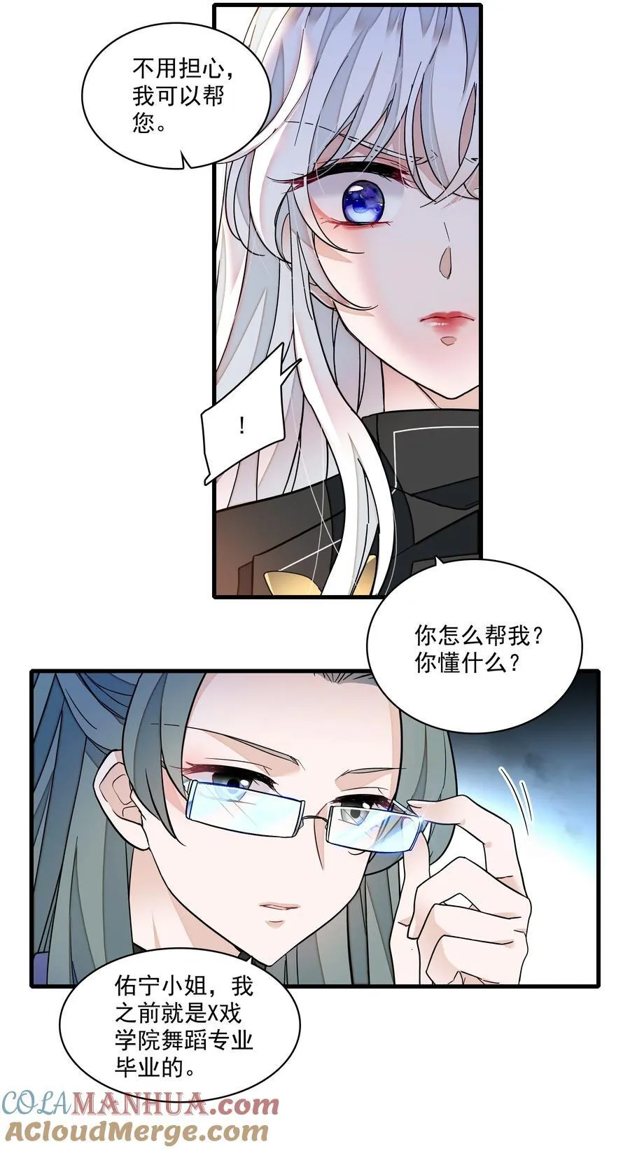 180 佑宁的节目20