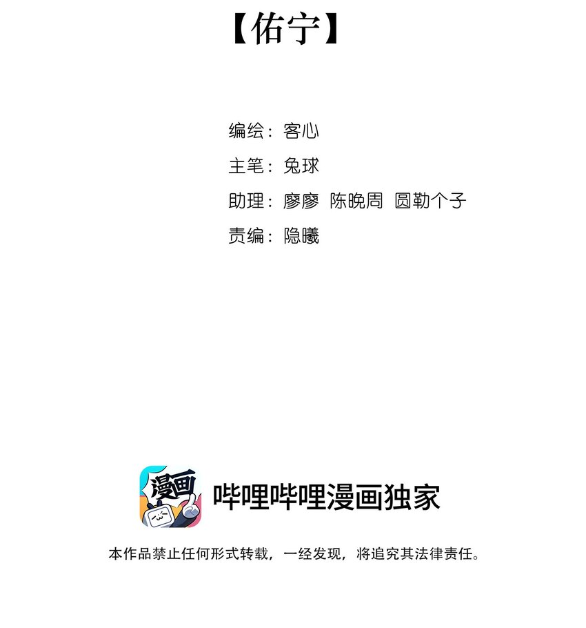 100 佑宁1