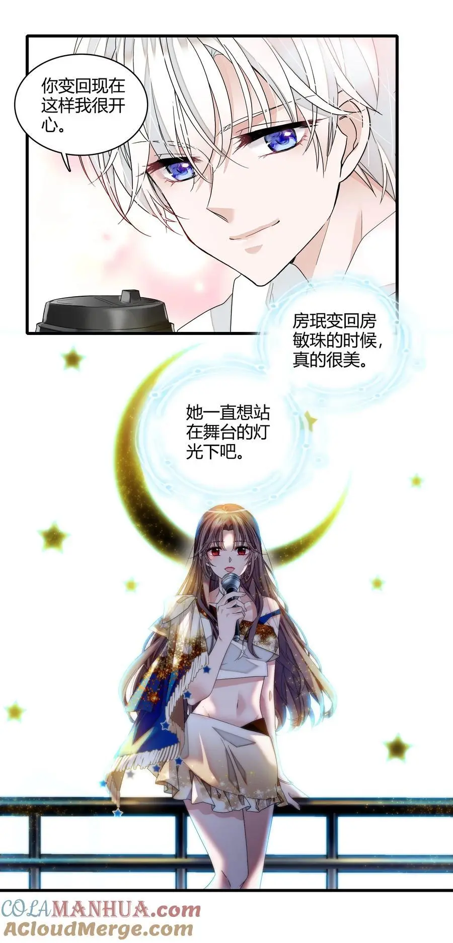 179 想你8