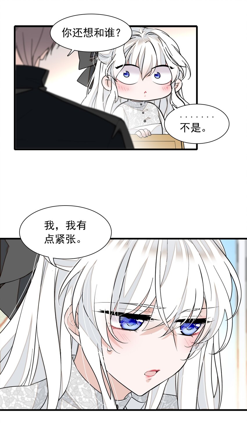 057 爸爸16