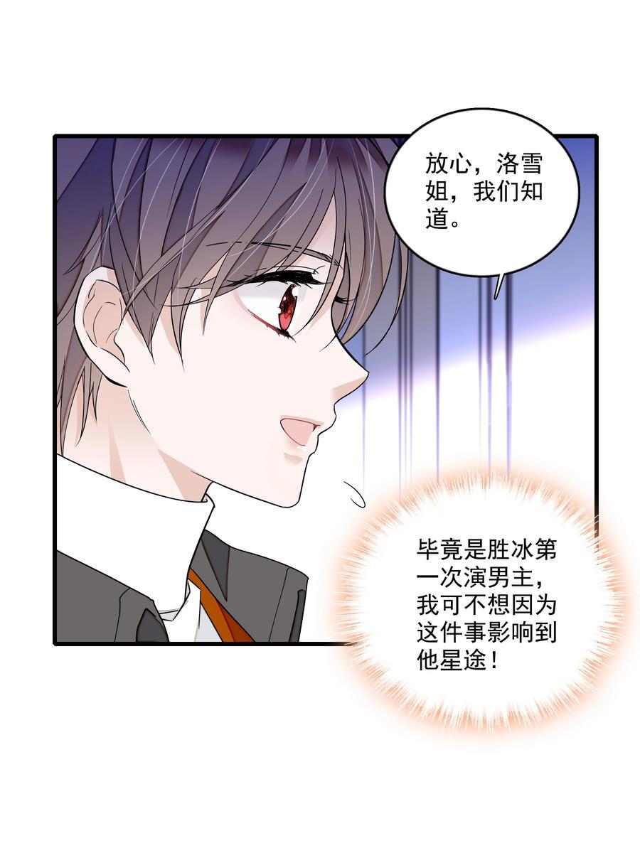 161 深夜危机9