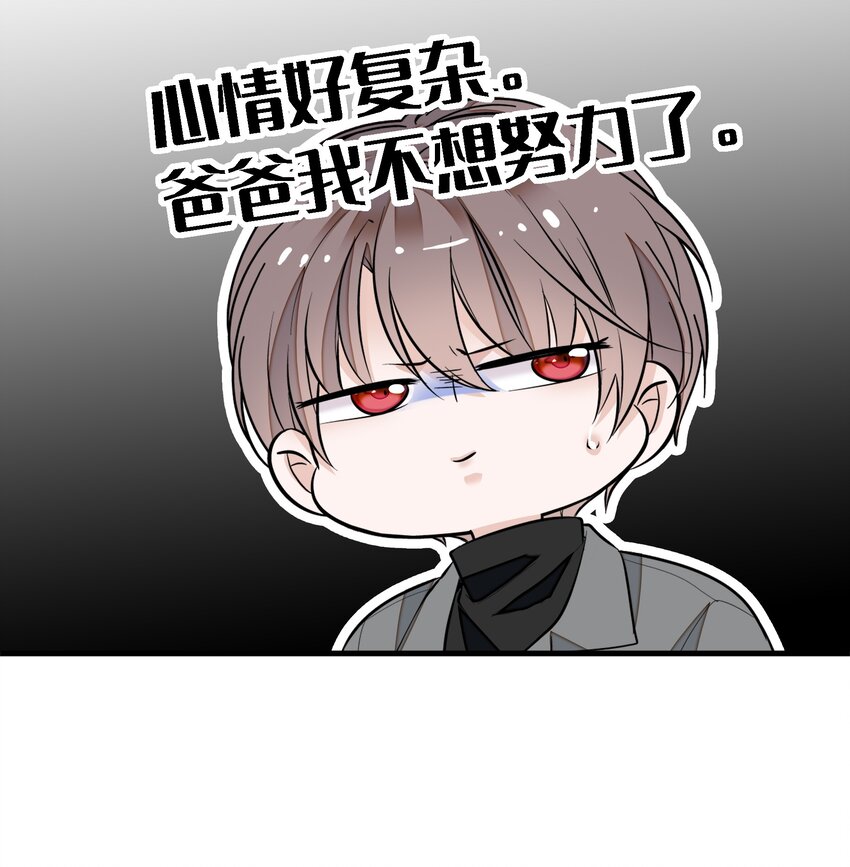 057 爸爸33
