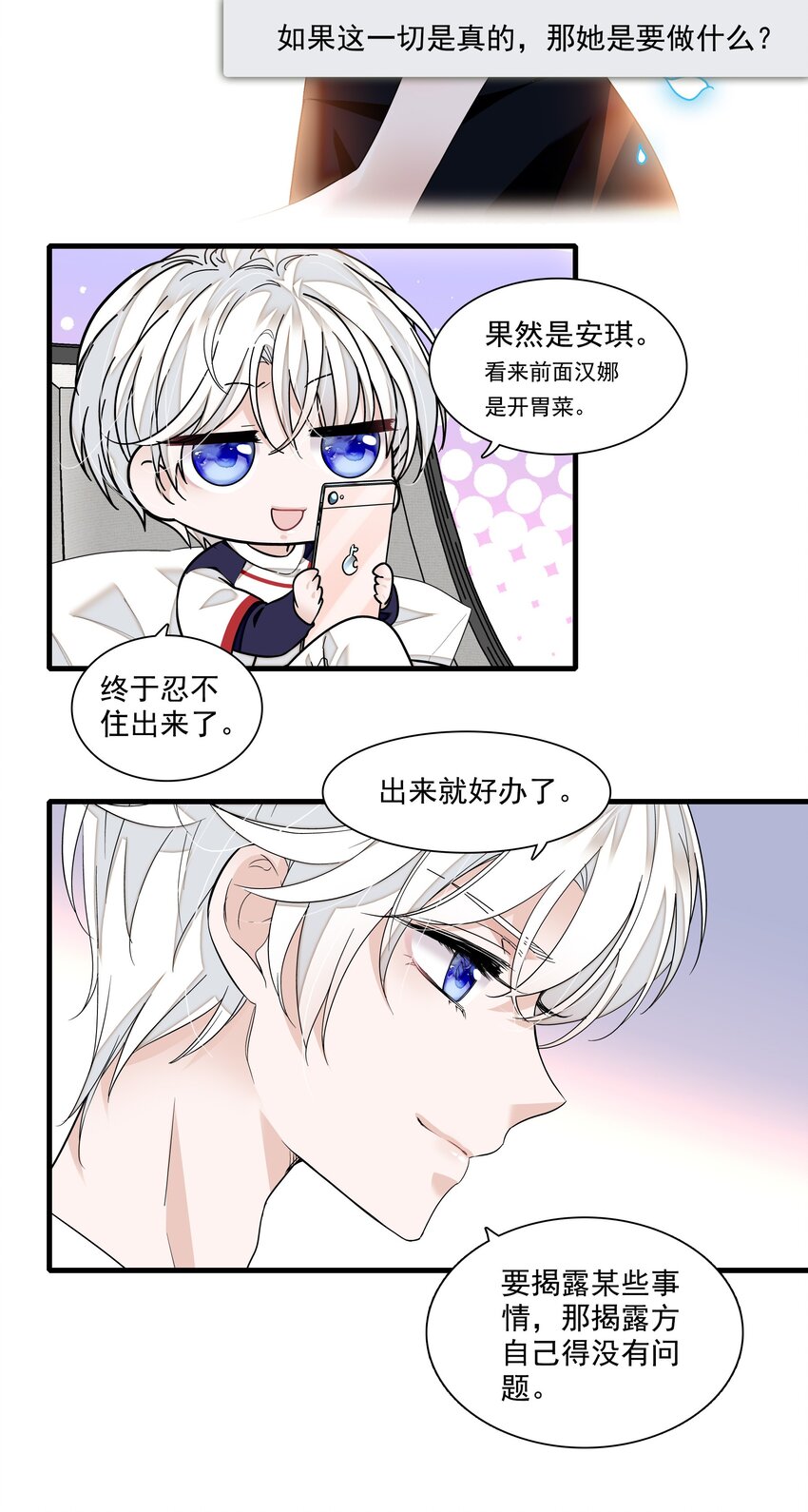 114 房敏珠曝光28
