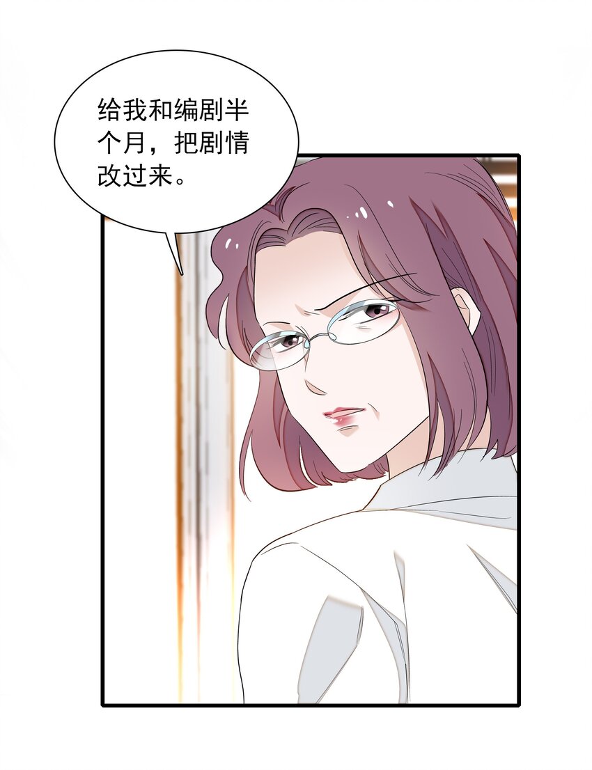 056 爆雷34