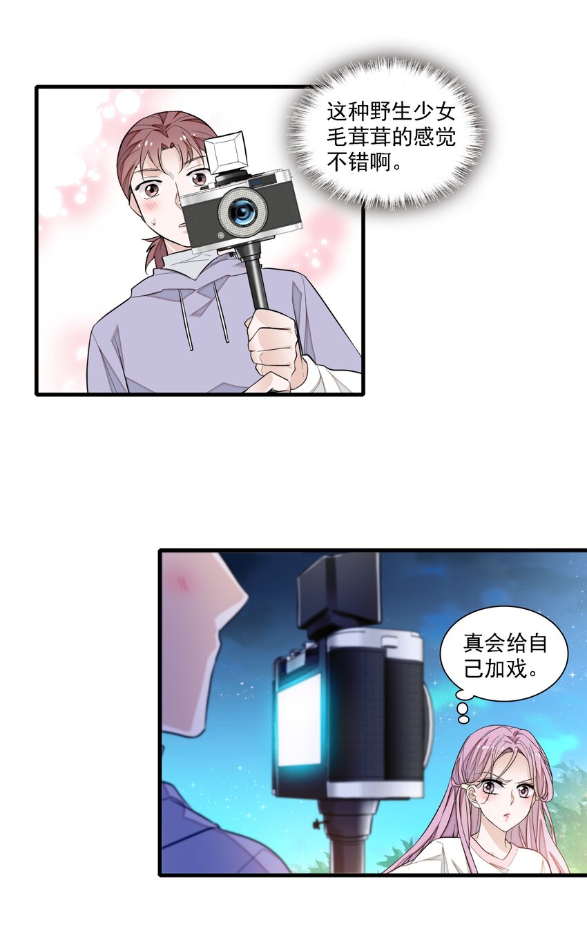 064 春梦20