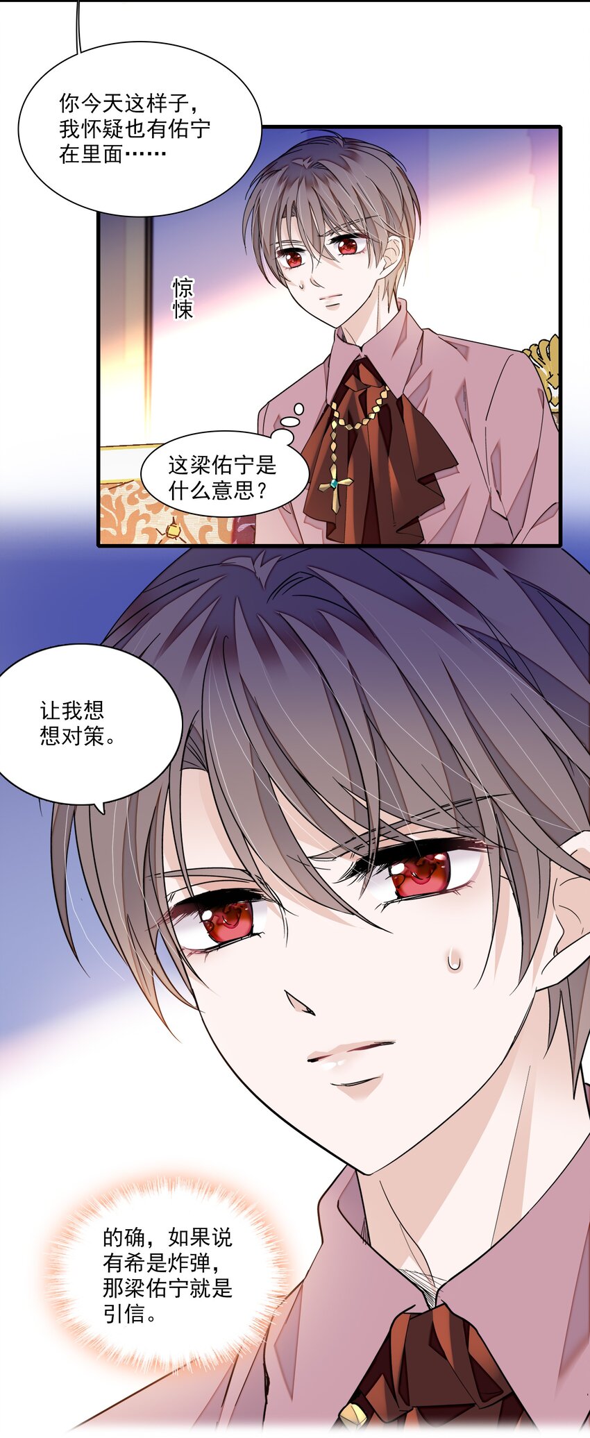 94 不要离开我35