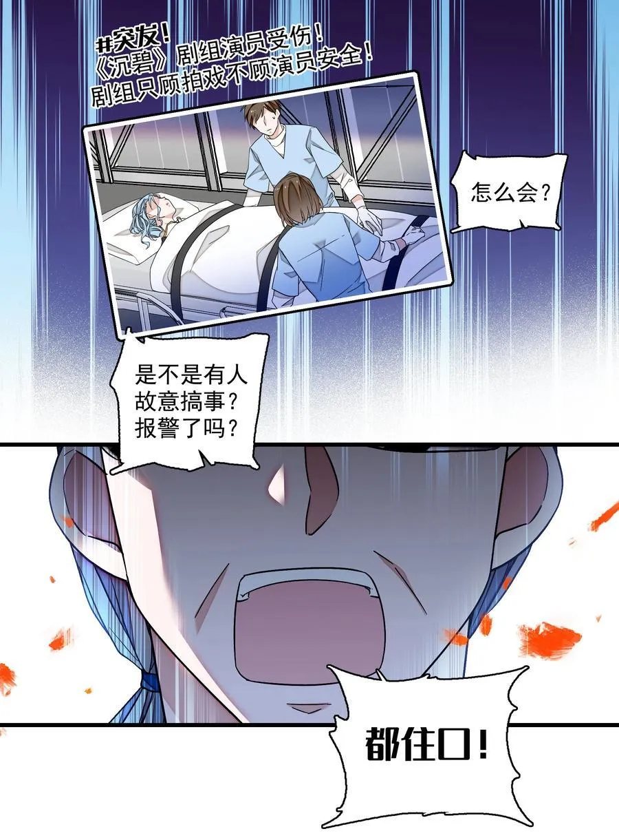 182 角色的另一面3