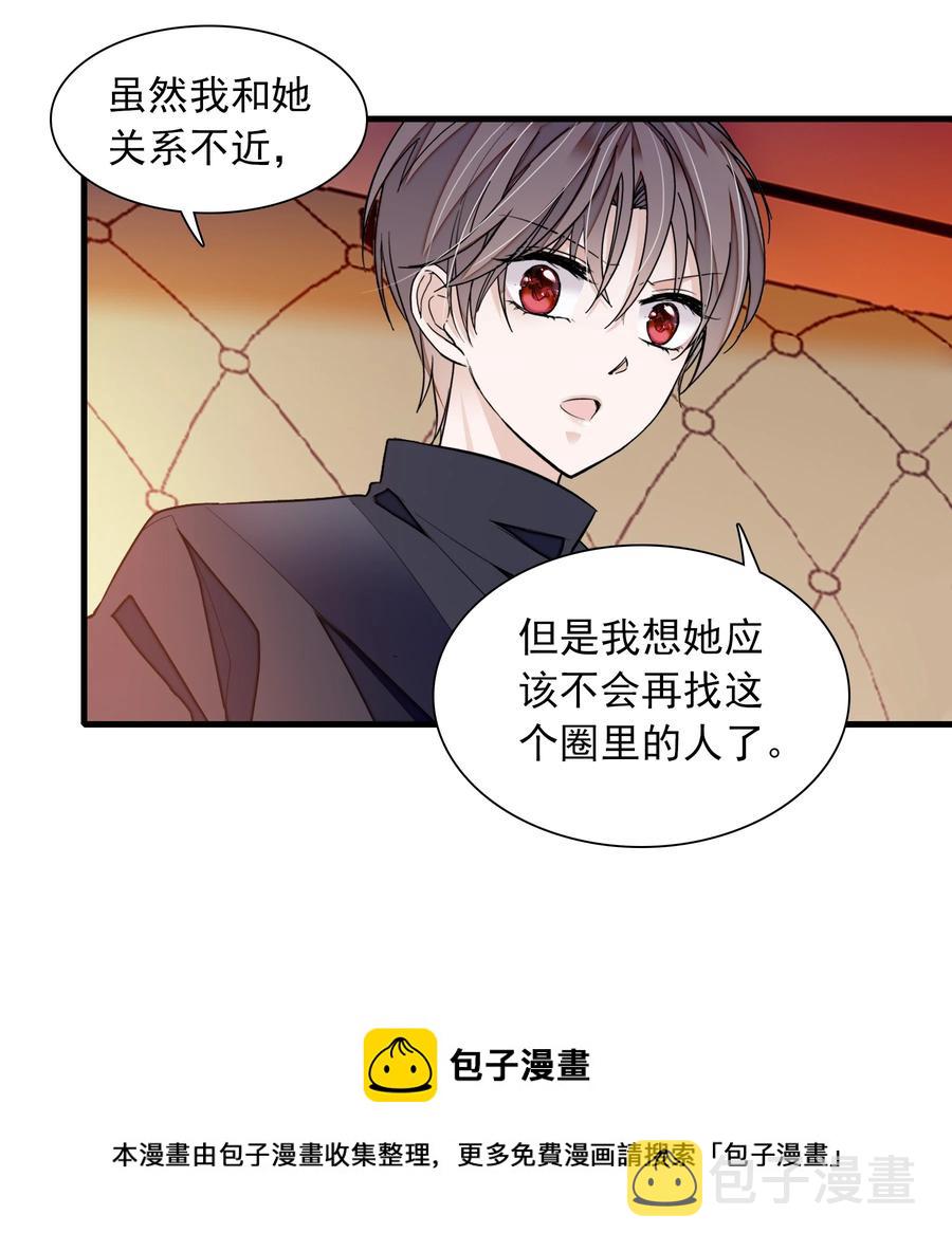 072 以结婚为目的的交往40