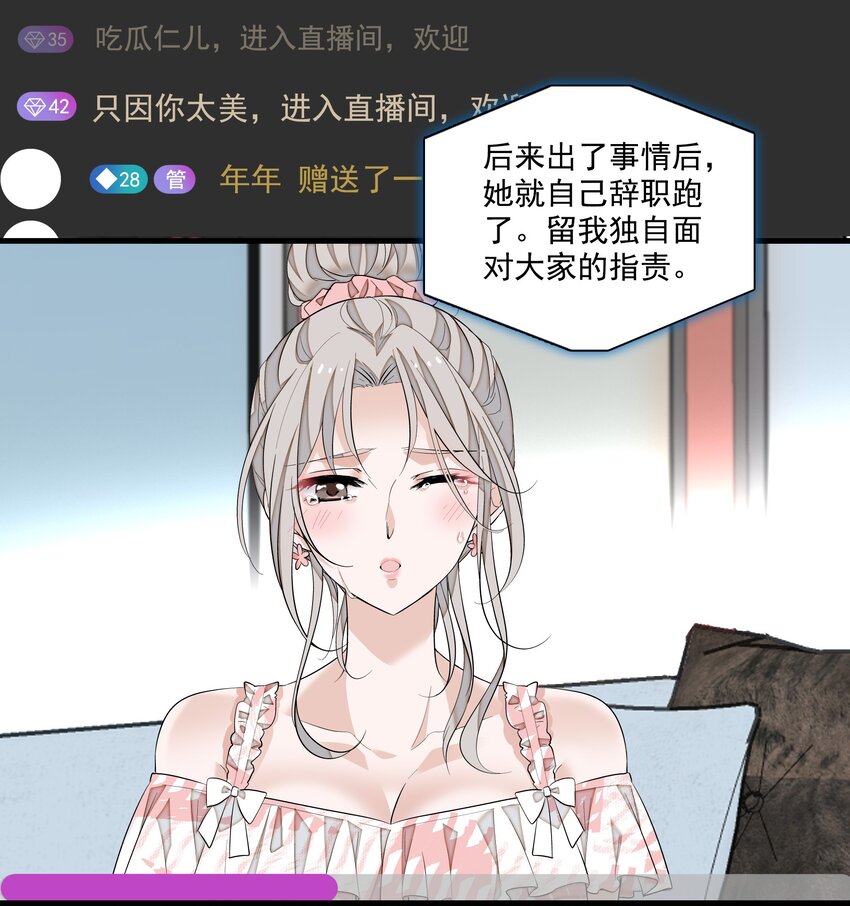 114 房敏珠曝光20