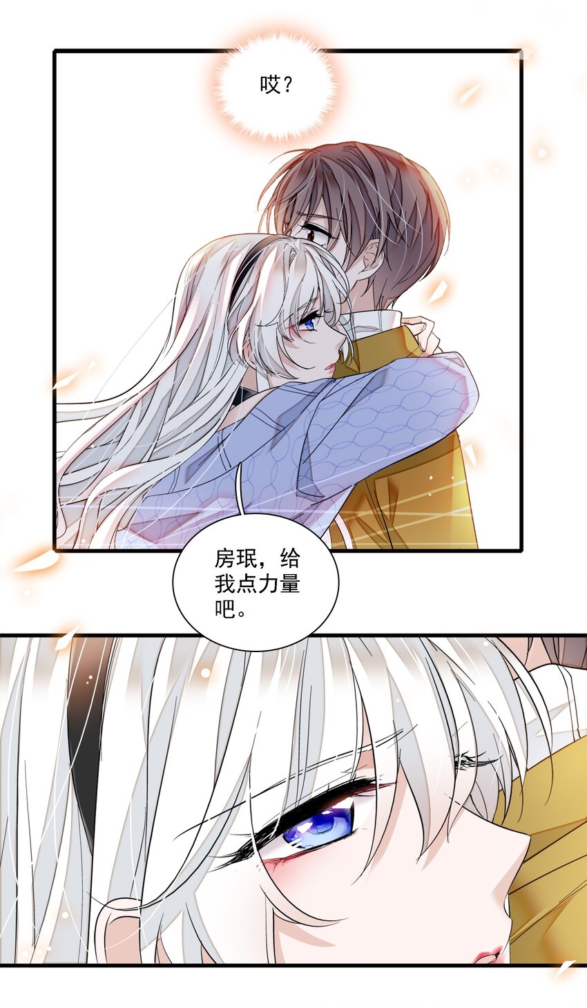 067 久违的换装31