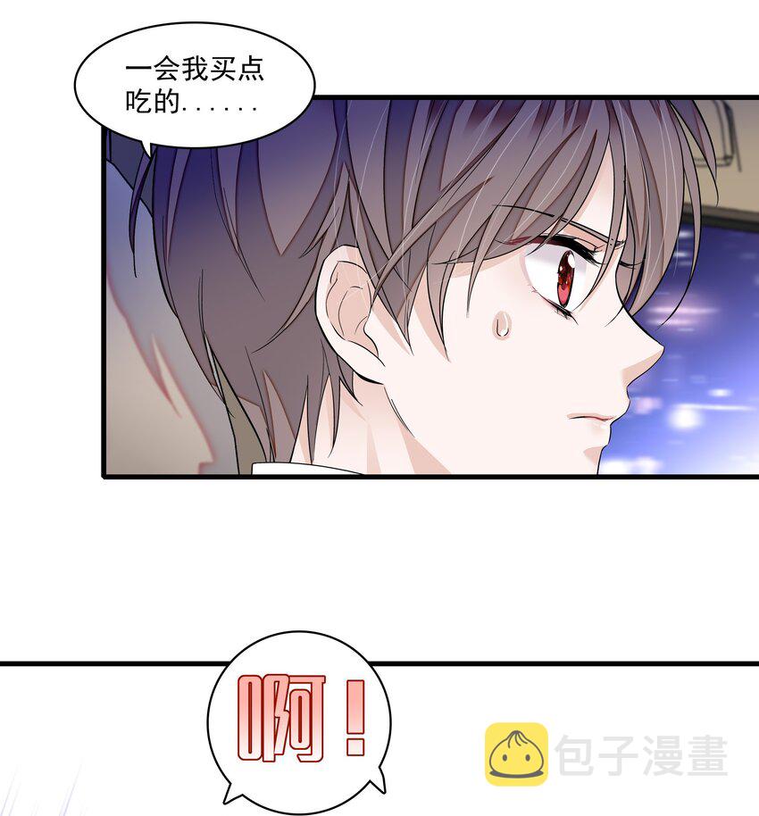 113 救赎式洗澡18