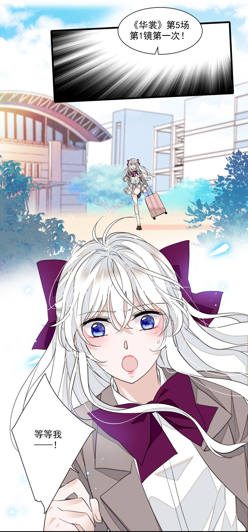054 公主抱39