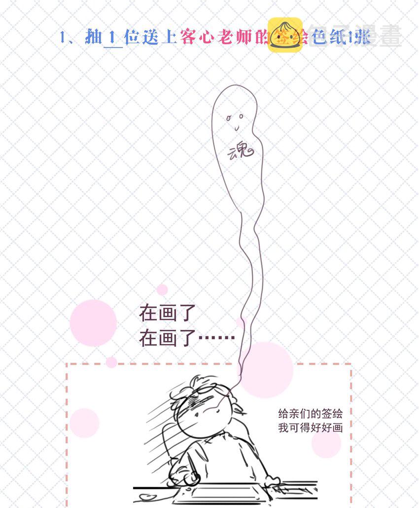 100 佑宁39