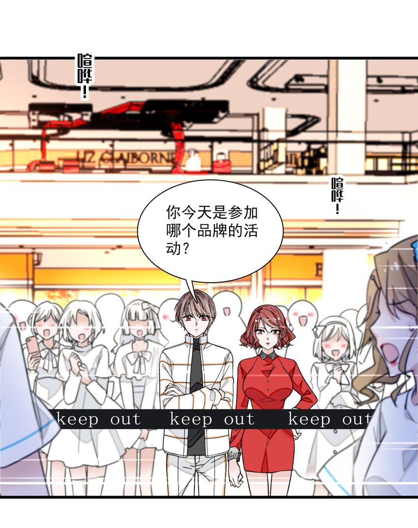 028 幕后的恶意6