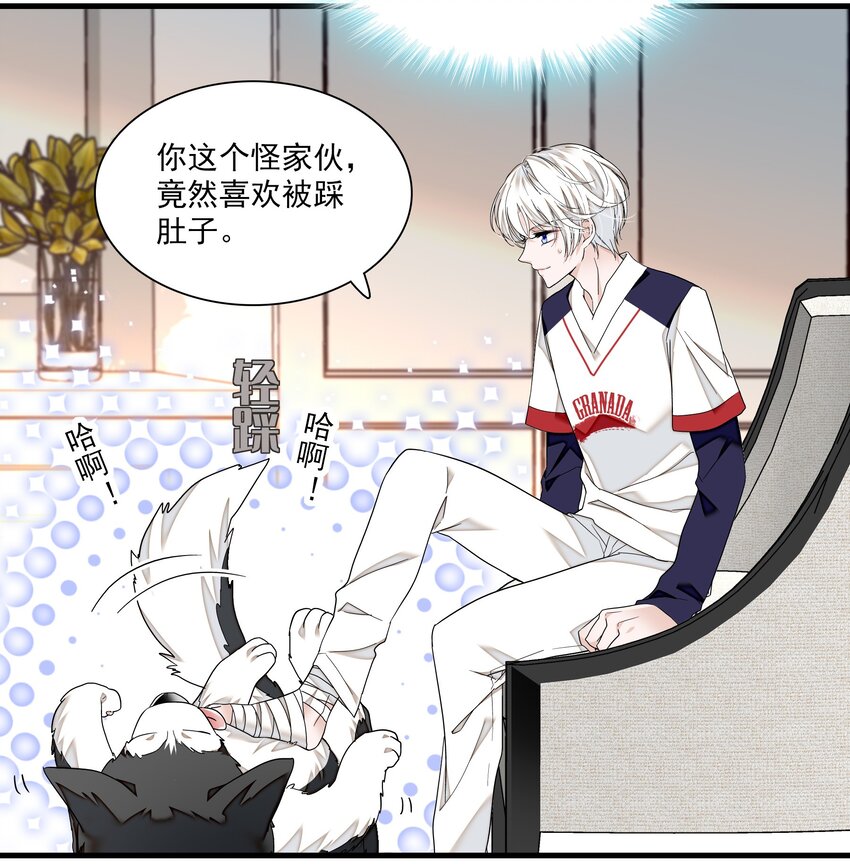 107 互相守护28
