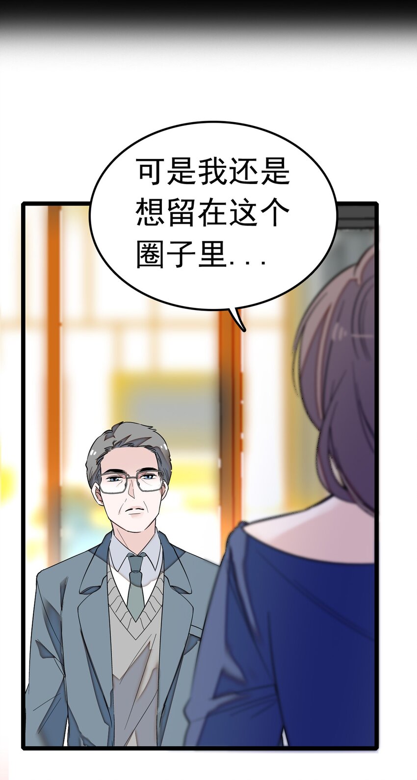 001 龙凤翻转38