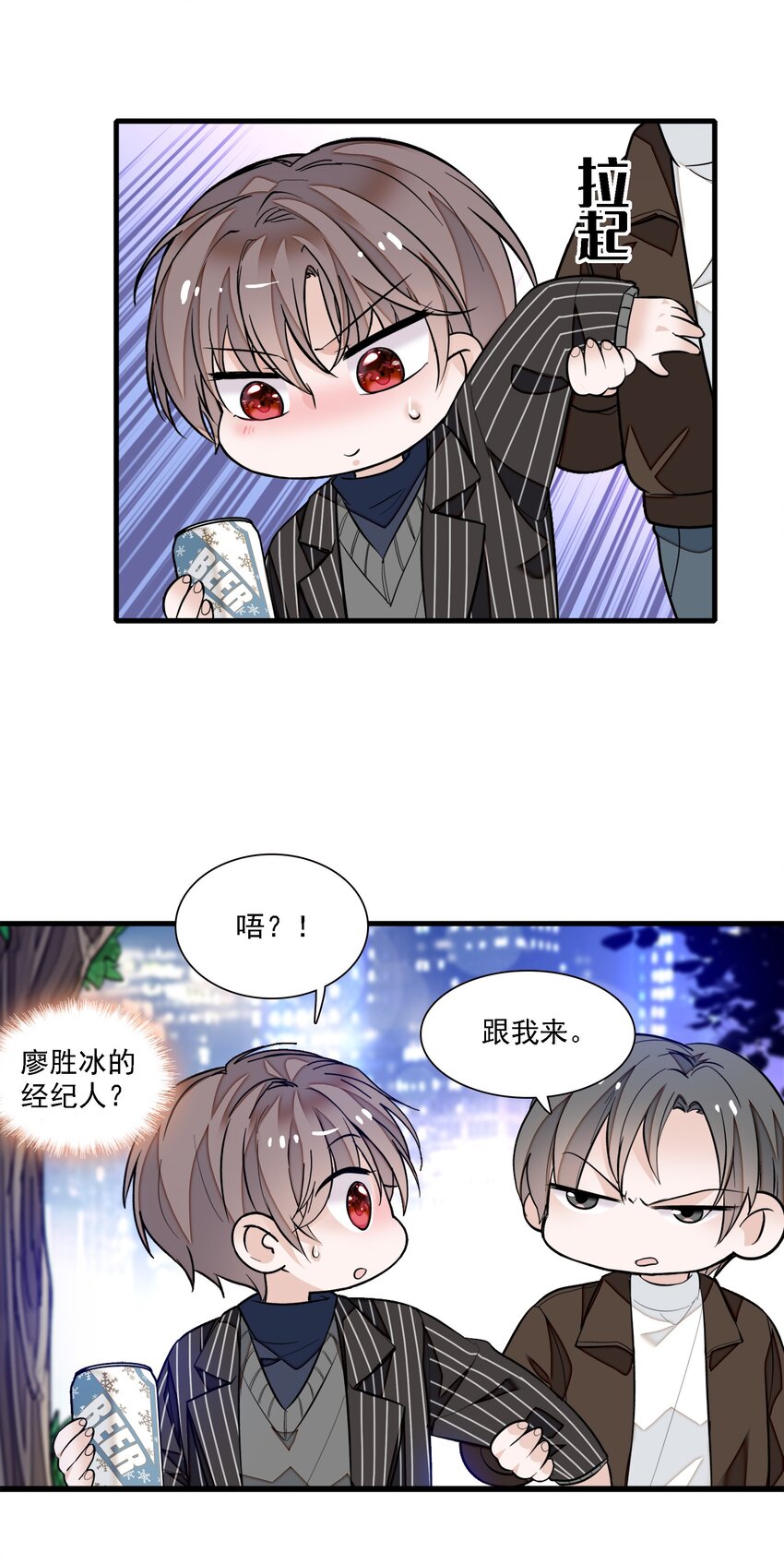 044 恋爱剧本32