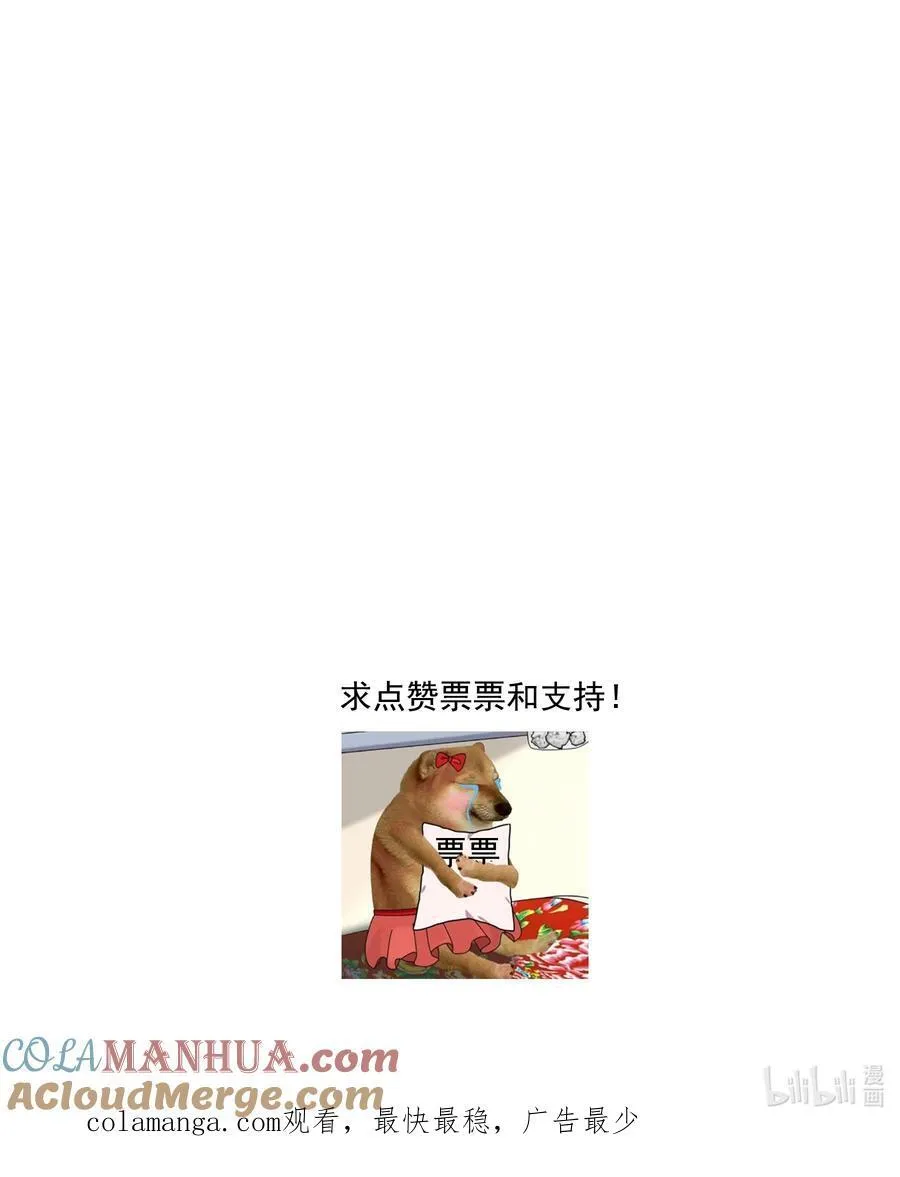 182 角色的另一面26