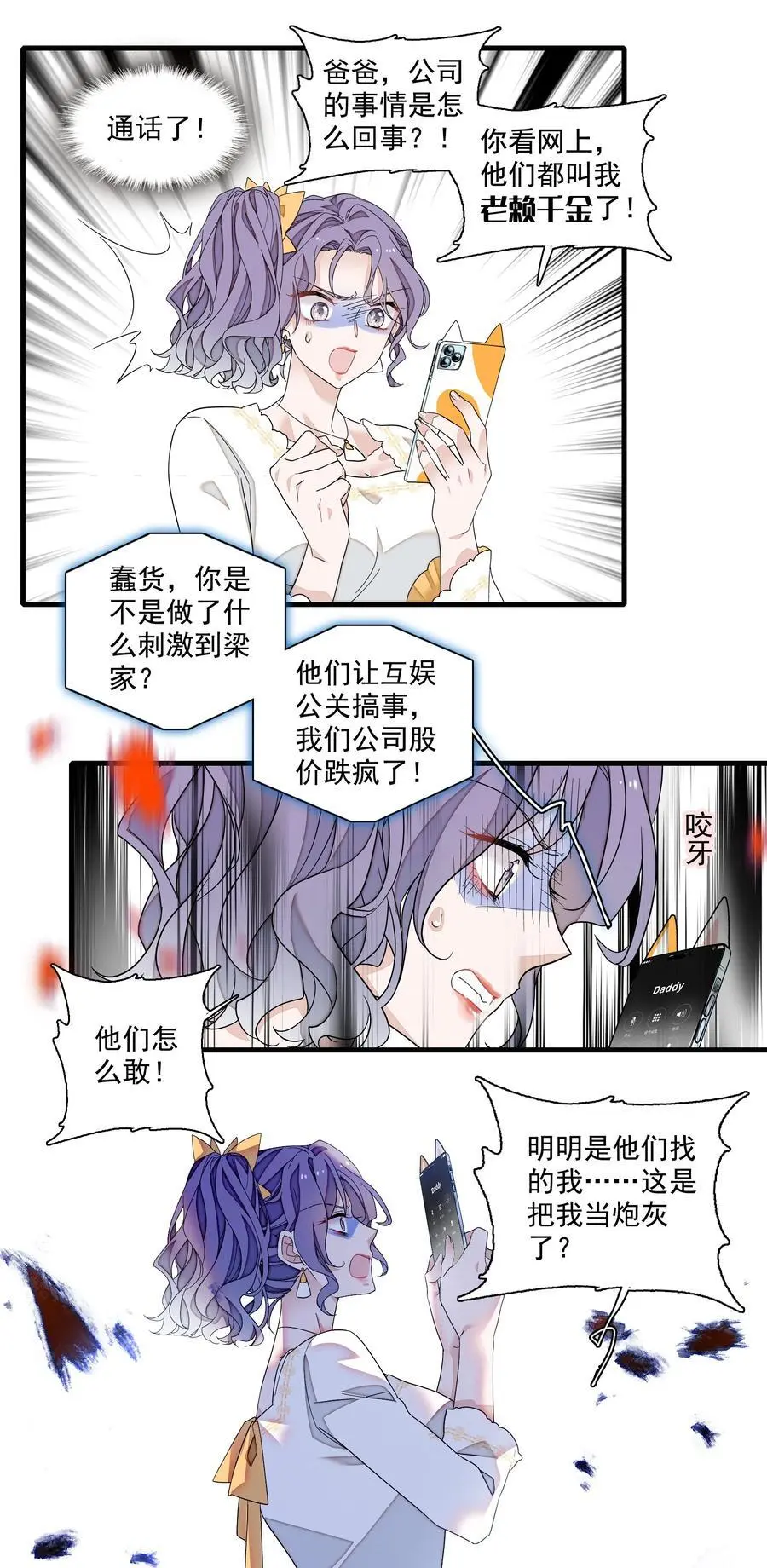 177 濒死的鱼13