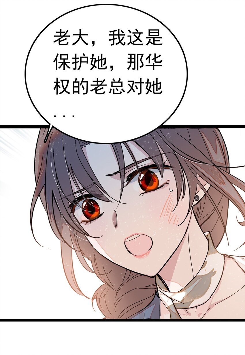 001 龙凤翻转22