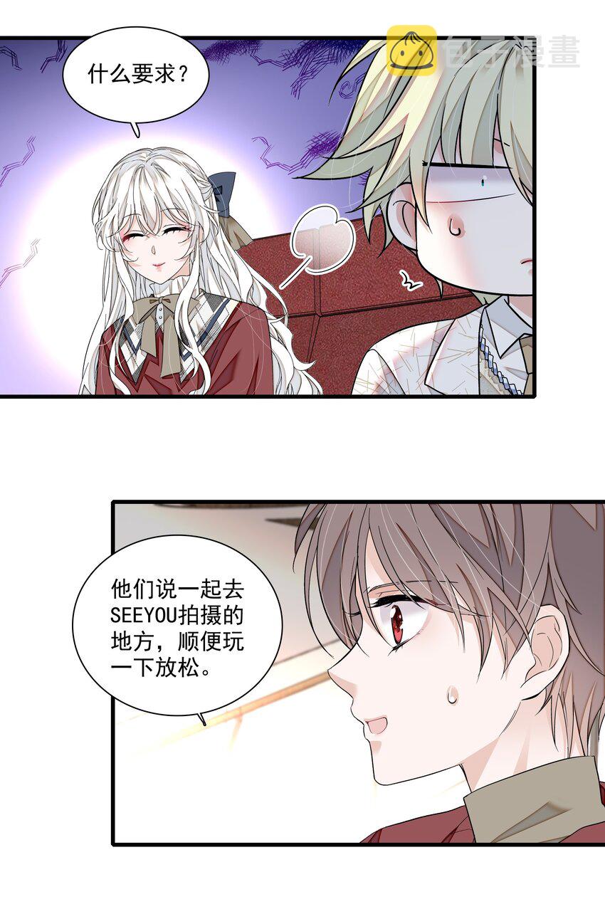 120 不要爱上她，会变得不幸7