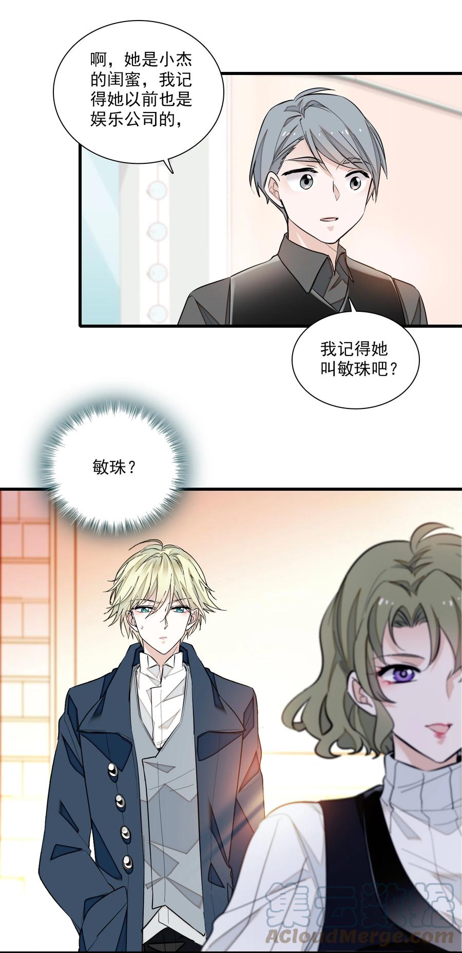 069 她叫房敏珠30