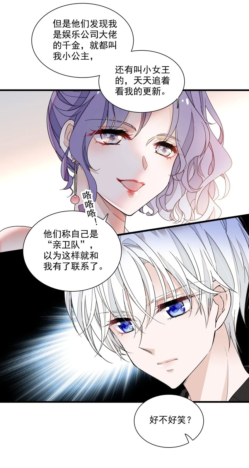 132 腐朽的味道10