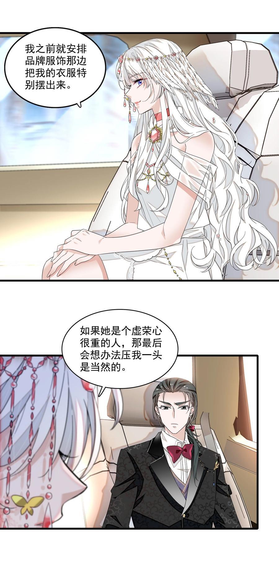 157 所谓的压轴11