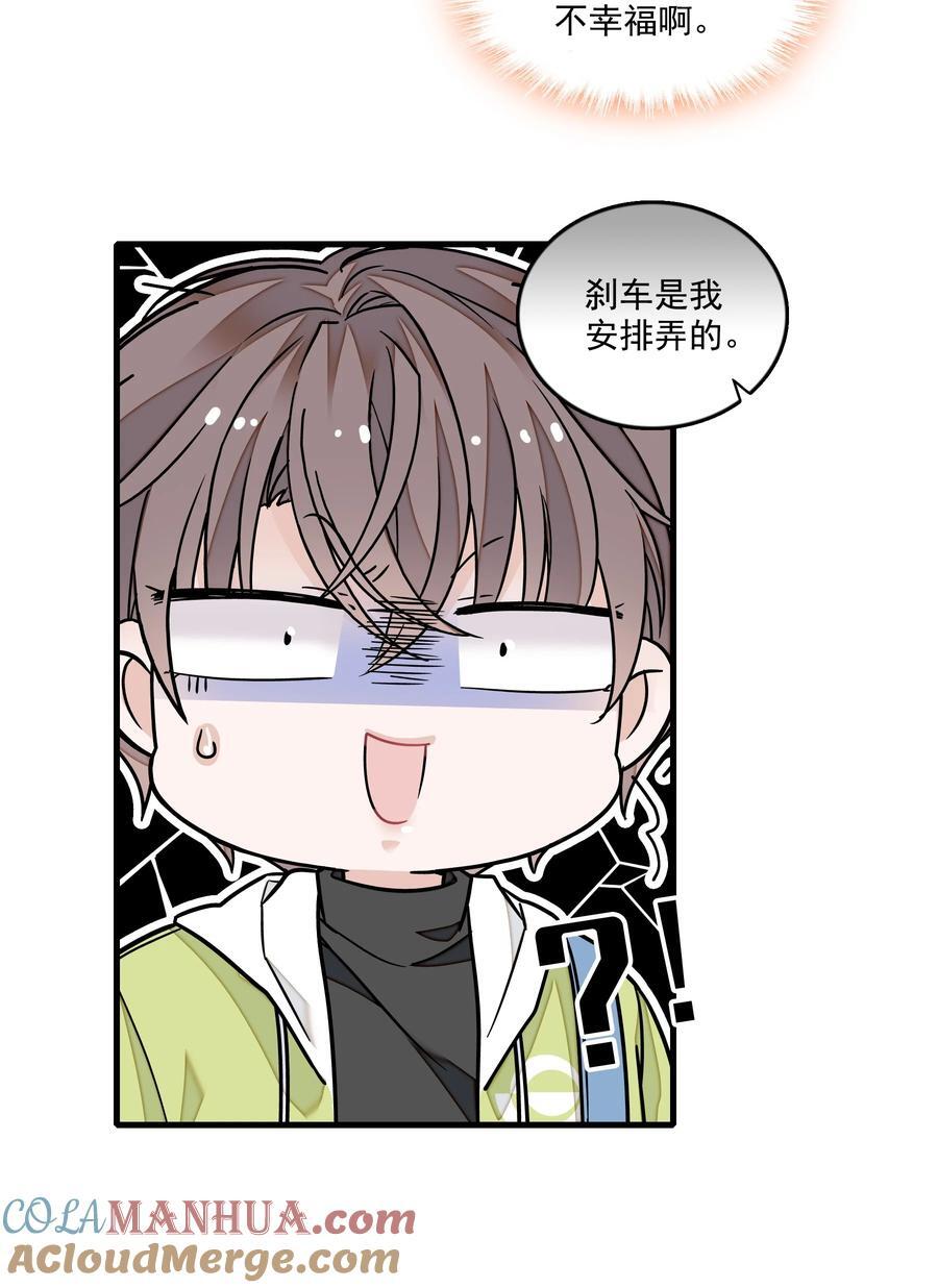 163 看儿子像看财富的父亲14