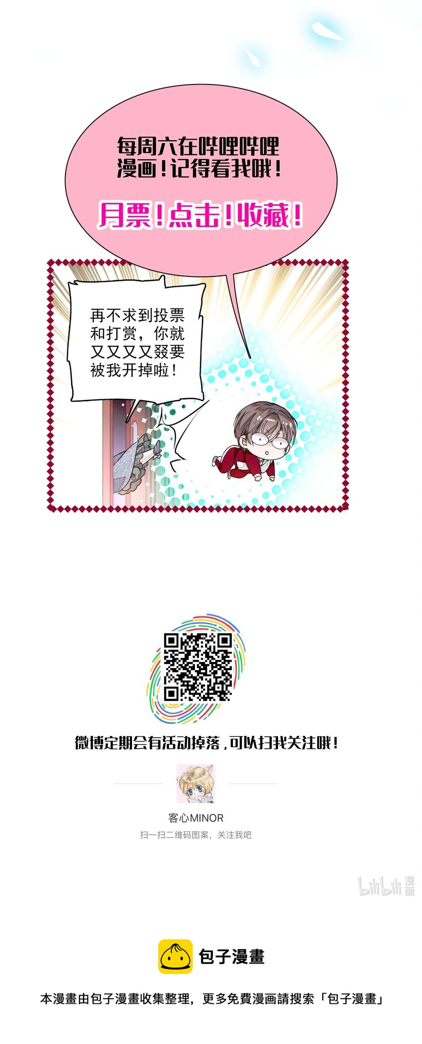 022 反其道而行53