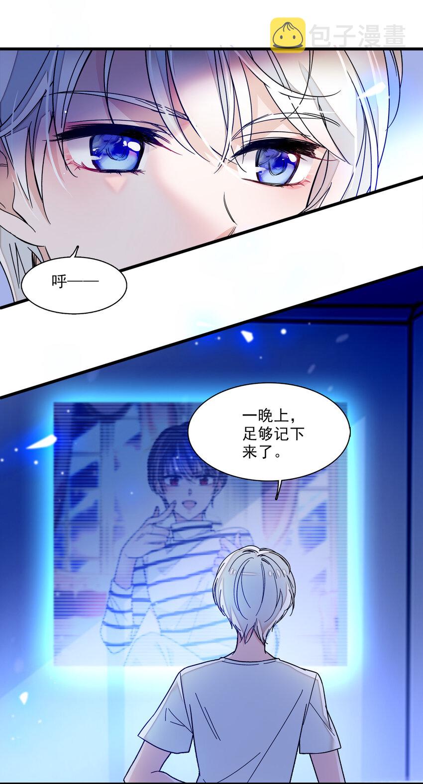 013 假的梁有希29