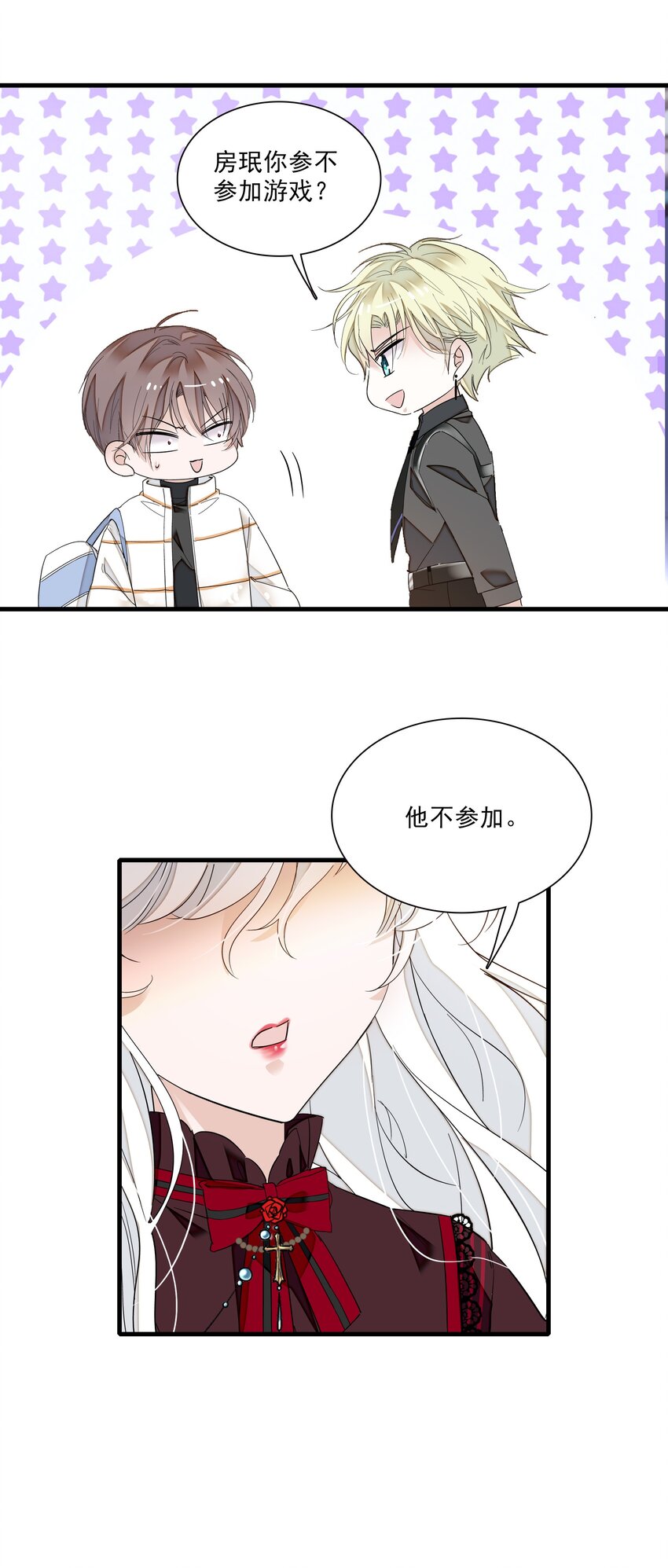 025 想和你一起有错吗？54