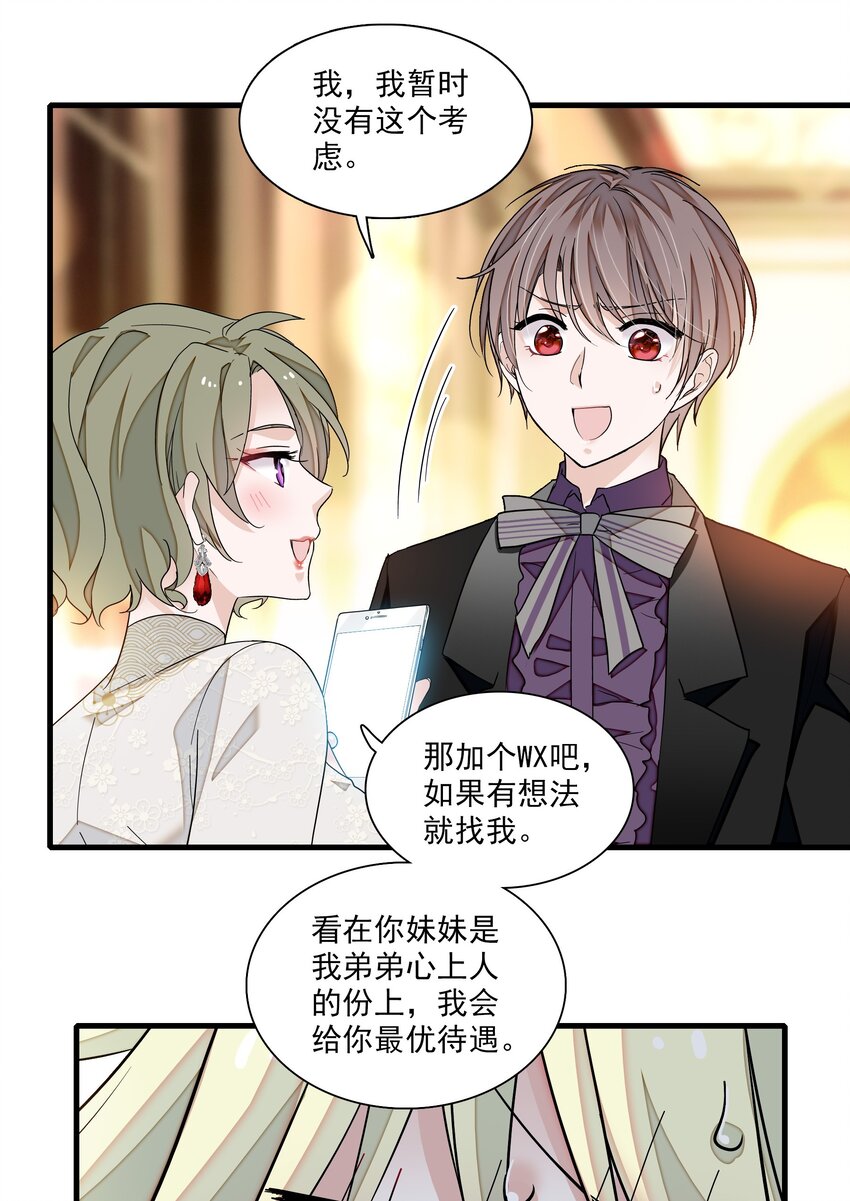 90 被发现了25