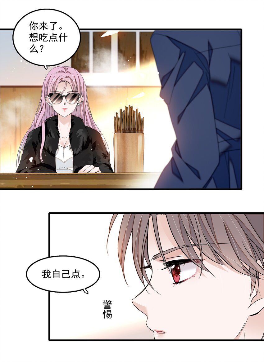 119 修罗场的开幕6