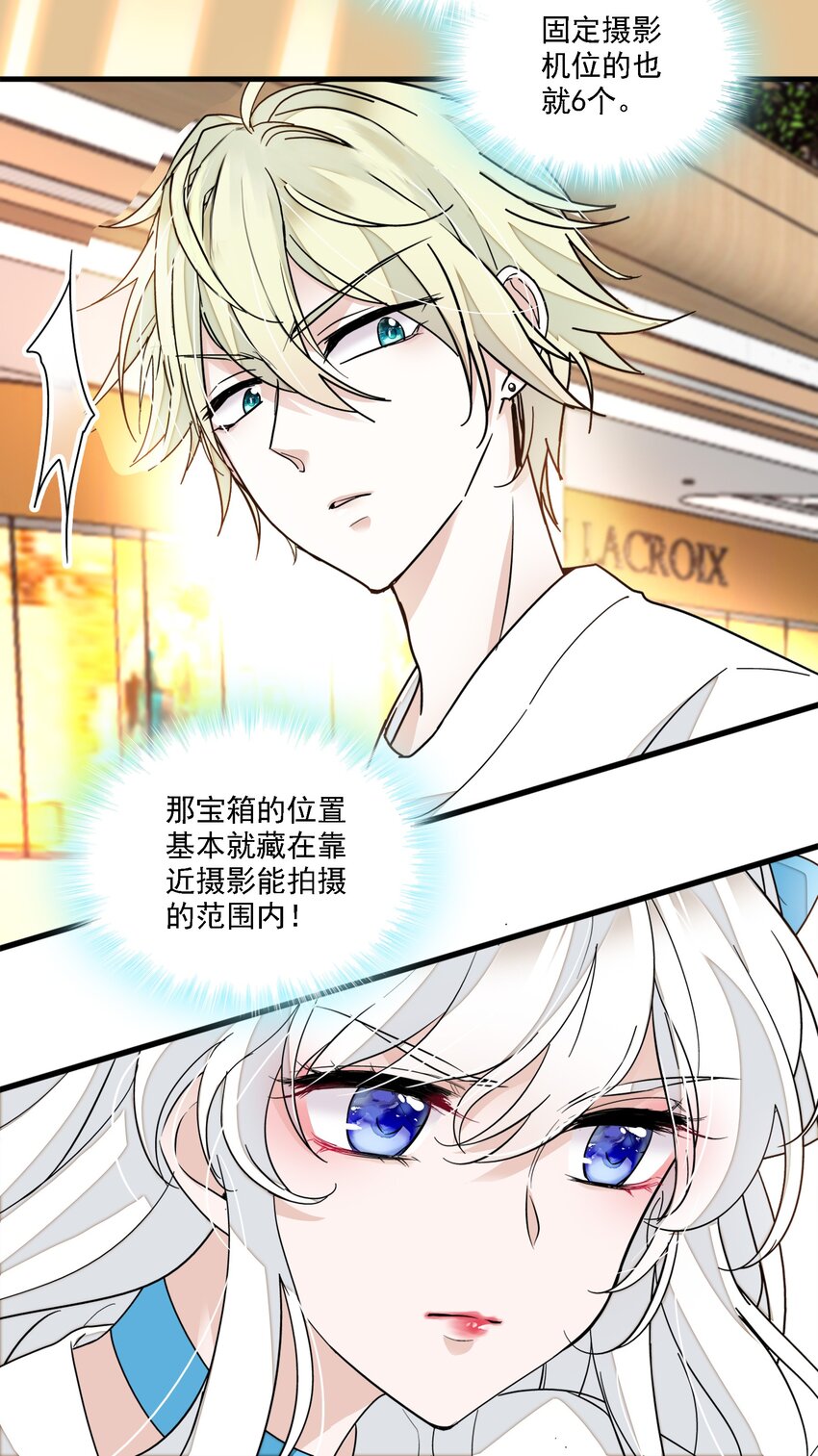 027 男人与男人？之间的竞争40