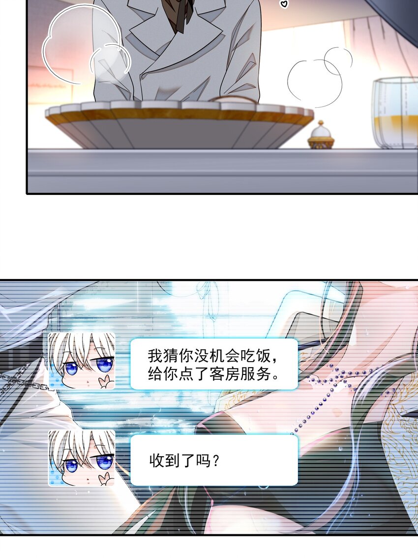 109 治愈的客房服务25