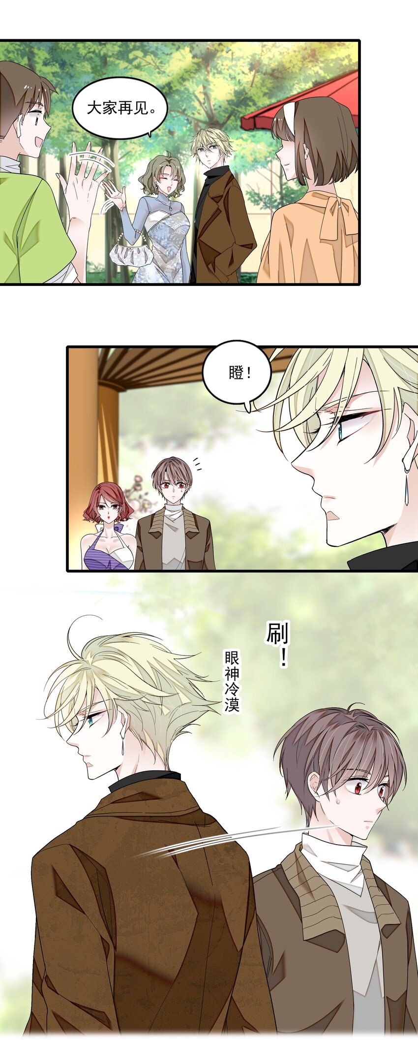 123 我们的距离3