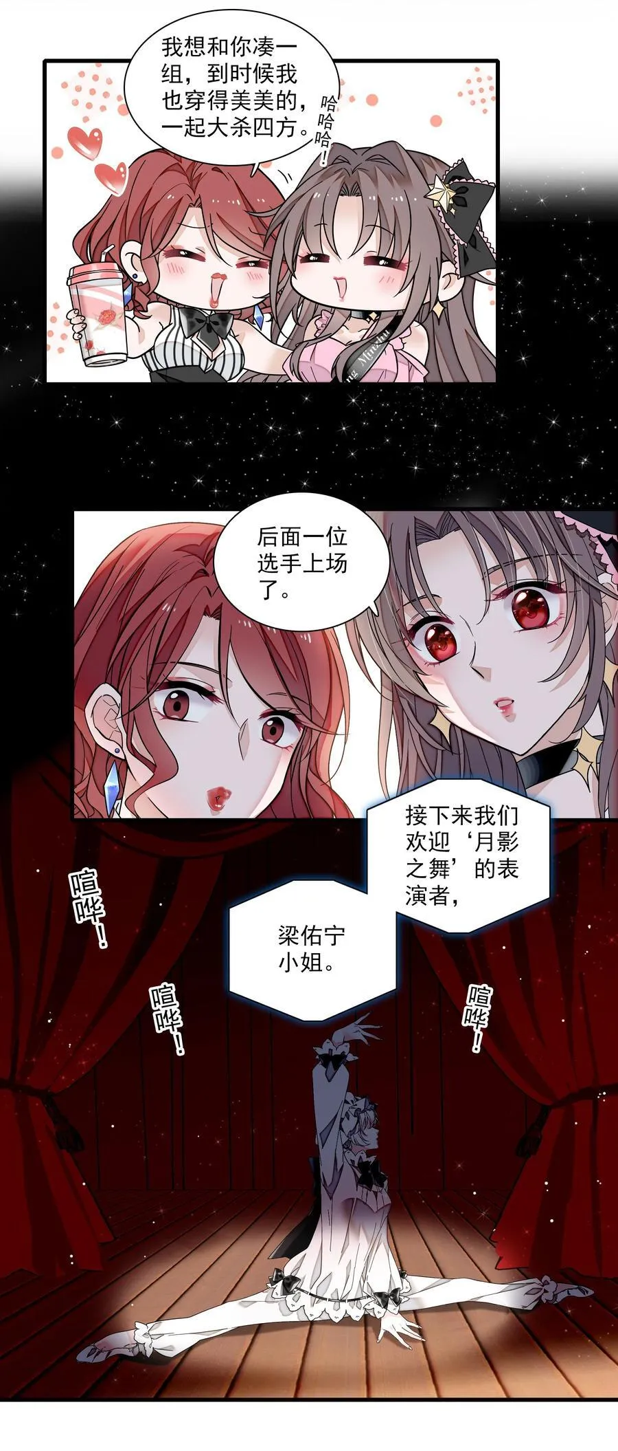 188 失控的玩偶19