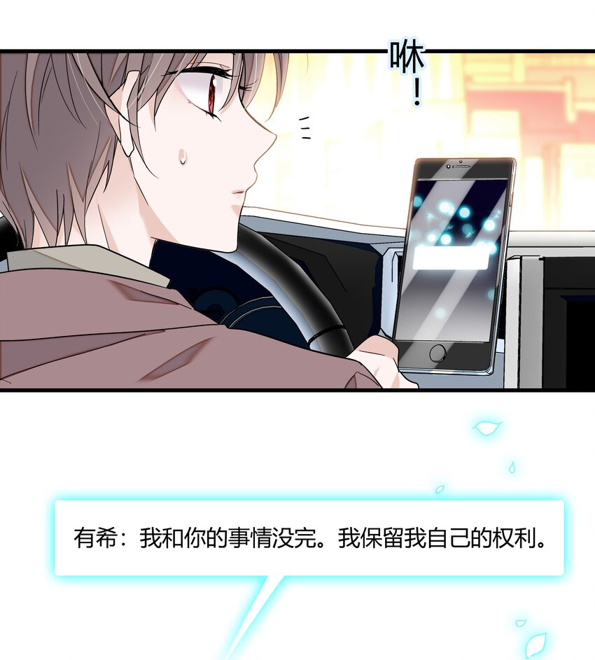 124 有希对敏珠的‘权利’6